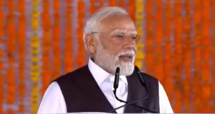 ऑपरेशन सिंदूर का जिक्र पाकिस्तान की हार को याद दिलाएगा,  कटरा में बोले पीएम मोदी
