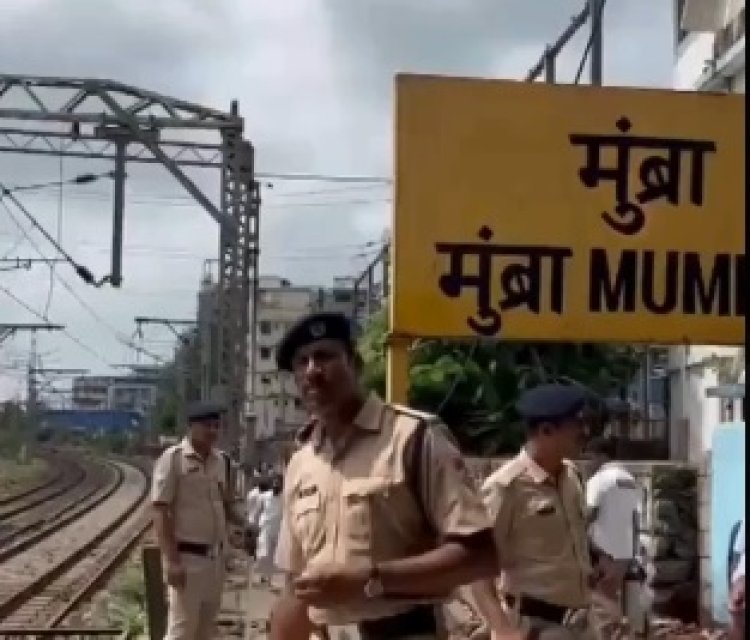 मुंबई लोकल ट्रेन हादसा: ठाणे में ट्रेन से गिरकर 5 यात्रियों की मौत, जानें हादसे की वजह