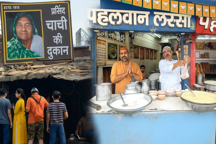 काशी की विरासत का अंत! लक्ष्मी चाची और पहलवान लस्सी की दुकानें इतिहास बनीं