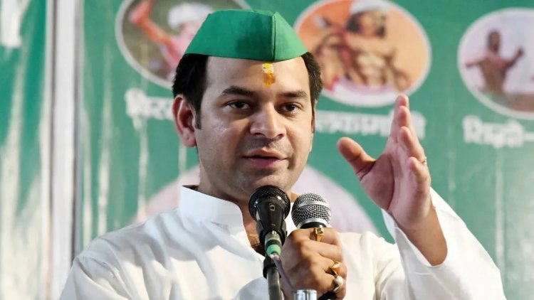 बिहार चुनाव 2025: तेज प्रताप का तेजस्वी से मोह भंग? कहा – अब कोई चाहत नहीं, समय आने पर तय होगा सीएम