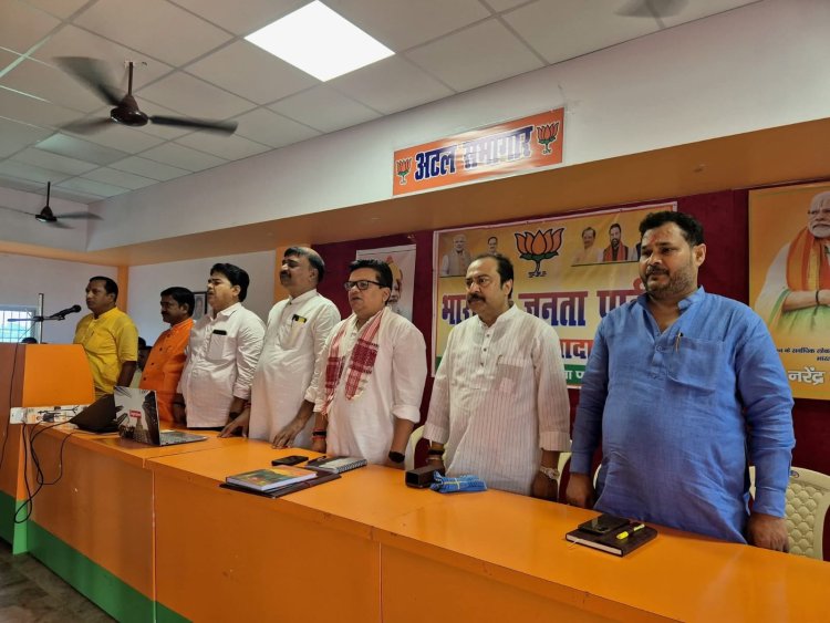 नवादा में भाजपा बूथ सशक्तिकरण बैठक, संगठन को मजबूती देने का संकल्प