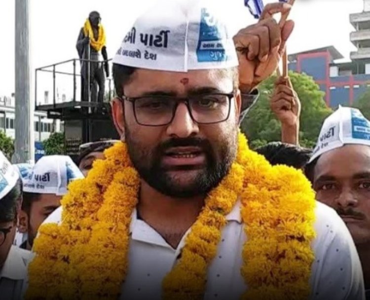 विसावदर उपचुनाव: गोपाल इटालिया की ऐतिहासिक जीत से AAP ने रचा नया इतिहास; गुजरात की राजनीति में बदलाव?