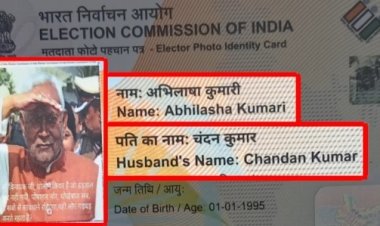 बिहार में महिला के वोटर ID पर नीतीश कुमार की फोटो, चुनाव आयोग की लापरवाही उजागर!