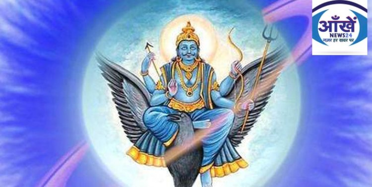 शनि की साढ़ेसाती: डरें नहीं, समझें और संभलें — लाभ भी देती है ये महादशा