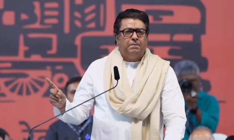 राज ठाकरे की चेतावनी: 'नाटक करे तो बजाओ थप्पड़, लेकिन वीडियो मत बनाओ'