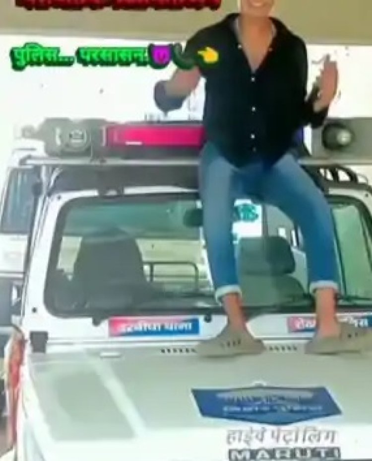 Viral Video: पुलिस जीप पर चढ़कर युवक ने बनाई रील — बिहार में कानून-व्यवस्था पर उठे सवाल