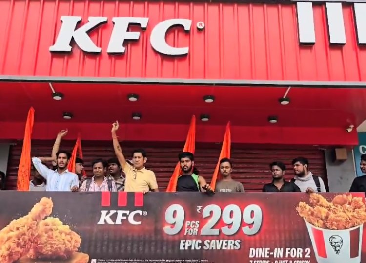 गाजियाबाद में सावन के दौरान KFC पर हंगामा: हिंदू रक्षा दल का विरोध, अखिलेश यादव ने BJP को घेरा