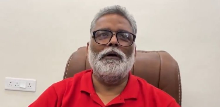 ‘तेजस्वी सीएम बने तो बिहार छोड़ दूंगा’ पप्पू यादव का बड़ा सियासी ऐलान, बोले- अगला 40 साल OBC-EBC का राज रहेगा