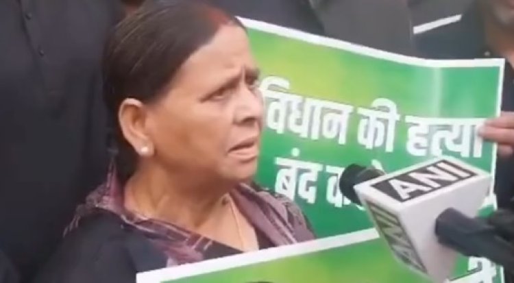 राबड़ी देवी का बड़ा आरोप: तेजस्वी यादव की हत्या की साजिश रच रही है बीजेपी-जेडीयू!