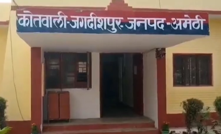 अमेठी में सनसनीखेज वारदात: दूसरी पत्नी ने पति का प्राइवेट पार्ट काटा, शरीर पर ताबड़तोड़ चाकू से वार
