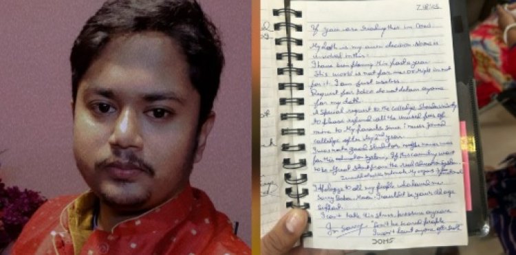 शारदा यूनिवर्सिटी में बिहार के छात्र ने की आत्महत्या, सुसाइड नोट में लिखा – I am sorry Baba, I am useless