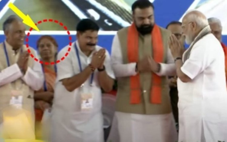 बिहार चुनाव 2025: पीएम मोदी की सभा में पहुंचे RJD विधायक, NDA में शामिल होने की अटकलें तेज