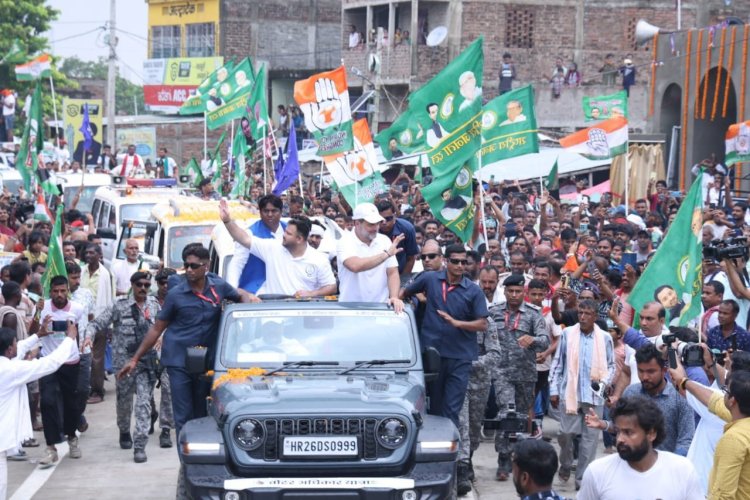 बिहार चुनाव 2025: कांग्रेस-आरजेडी की 'वोटर अधिकार यात्रा', राहुल-तेजस्वी की जोड़ी से महागठबंधन में नई ऊर्जा