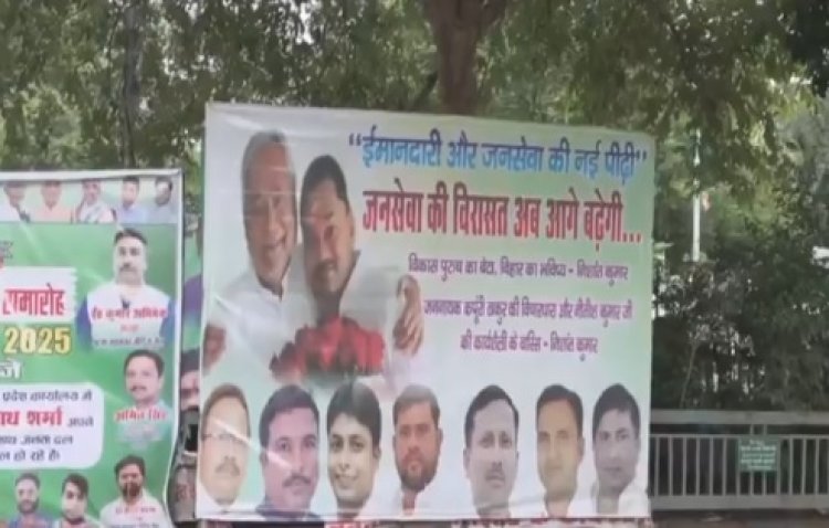 नीतीश कुमार के बेटे निशांत कुमार पर पोस्टर वार, क्या JDU में दिख रहा है अगला उत्तराधिकारी?