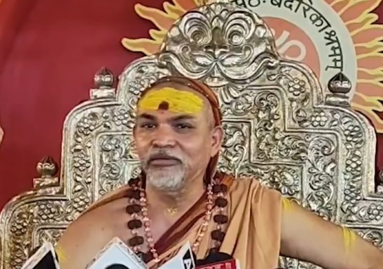 रामभद्राचार्य पर भड़के अविमुक्तेश्वरानंद: बोले- आपको दिखाई नहीं देता तो क्या सुनाई भी नहीं देता?