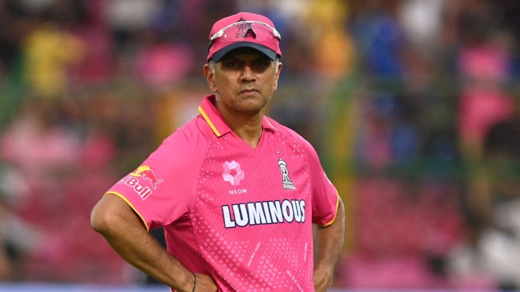 राहुल द्रविड़ ने छोड़ा राजस्थान रॉयल्स का साथ: IPL 2026 से पहले बड़ा फैसला