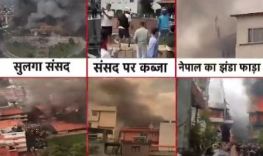नेपाल संकट: सेना ने संभाली कमान, अब तक 22 की मौत और 400 से ज्यादा घायल; क्या बनेगी अंतरिम सरकार?