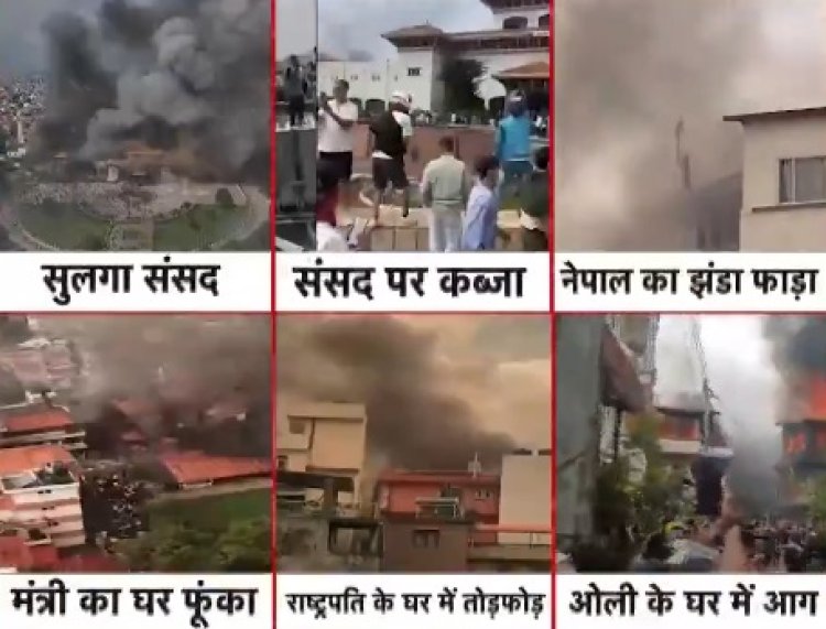 नेपाल संकट: सेना ने संभाली कमान, अब तक 22 की मौत और 400 से ज्यादा घायल; क्या बनेगी अंतरिम सरकार?