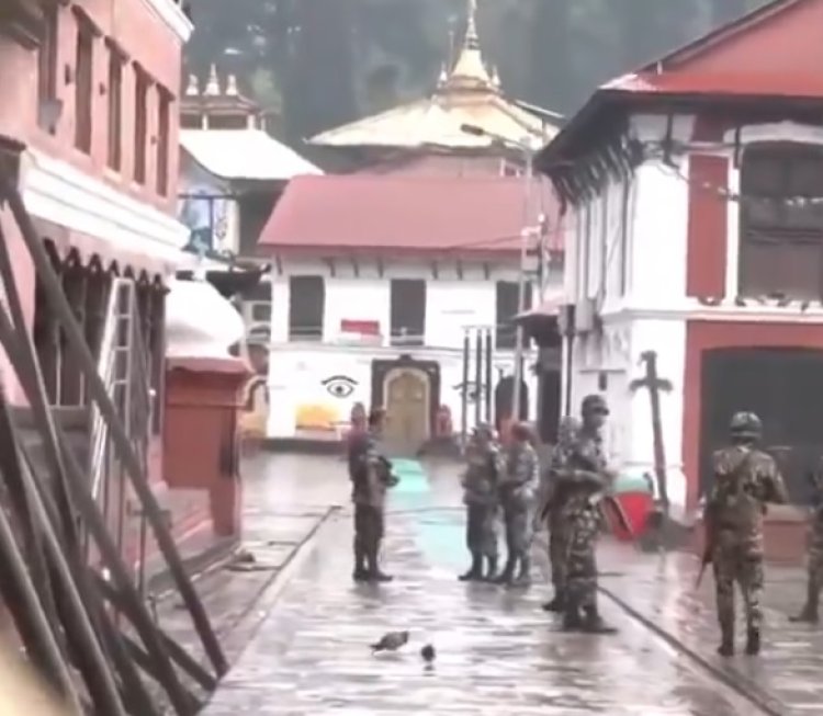 नेपाल Gen-Z Protest: काठमांडू के पशुपतिनाथ मंदिर पर हमला, बिहार के मंत्री जीवेश मिश्रा ने जताई चिंता