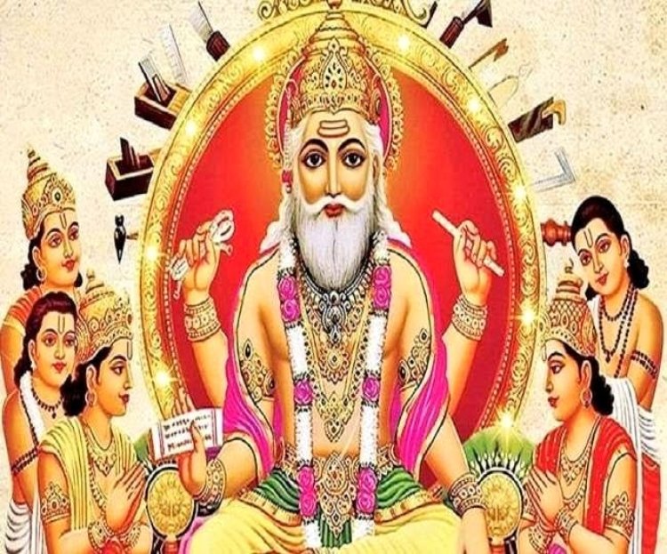 विश्वकर्मा पूजा 2025: व्यापार और सफलता के लिए करें ये खास उपाय
