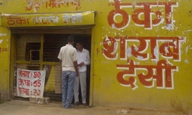UP पंचायत चुनाव से पहले ‘फ्री शराब’ का ऐलान! मंदिर से हुई मुनादी पर मचा बवाल, जांच में जुटी पुलिस