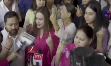 बिहार चुनाव 2025: पहले चरण की वोटिंग में दिखा उत्साह, तेजस्वी बोले- 14 नवंबर को बनेगी नई सरकार, लालू परिवार ने दिया ‘बदलाव’ का संदेश