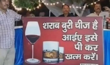 वायरल पोस्टर की अजीबोगरीब मोटिवेशन! ‘शराब खत्म करने’ का ऐसा आइडिया कि लोग हंस-हंसकर लोटपोट हो गए
