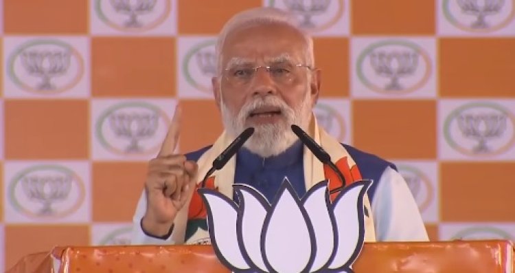 आरा में बोले पीएम मोदी– राजद ने कांग्रेस पर तानी बंदूक, बिहार में ‘विकसित राज्य’ का सपना अब साकार होगा