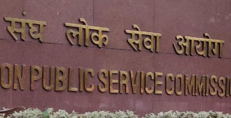 UPSC मेन्स परीक्षा 2025 का रिजल्ट जारी: 2736 उम्मीदवारों ने बढ़ाया देश की सेवा का कदम, अब इंटरव्यू की घड़ी