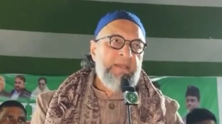 ओवैसी का बड़ा बयान: 'सीमांचल को उसका हक मिले तभी देंगे नीतीश सरकार को समर्थन'