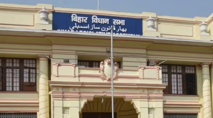1 दिसंबर से शुरू होगा बिहार विधानसभा का पहला सत्र। स्पीकर और राज्यपाल के अभिभाषण तक पूरा शेड्यूल जारी