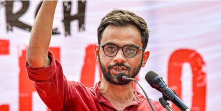 दिल्ली दंगा:  उमर खालिद को मिली अंतरिम जमानत, बहन की शादी में शामिल होने की कोर्ट ने दी इजाज़त