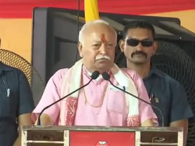 सिलीगुड़ी में RSS प्रमुख मोहन भागवत का बड़ा संदेश: ‘हिन्दू संस्कृति विविधताओं में एकता की पहचान’