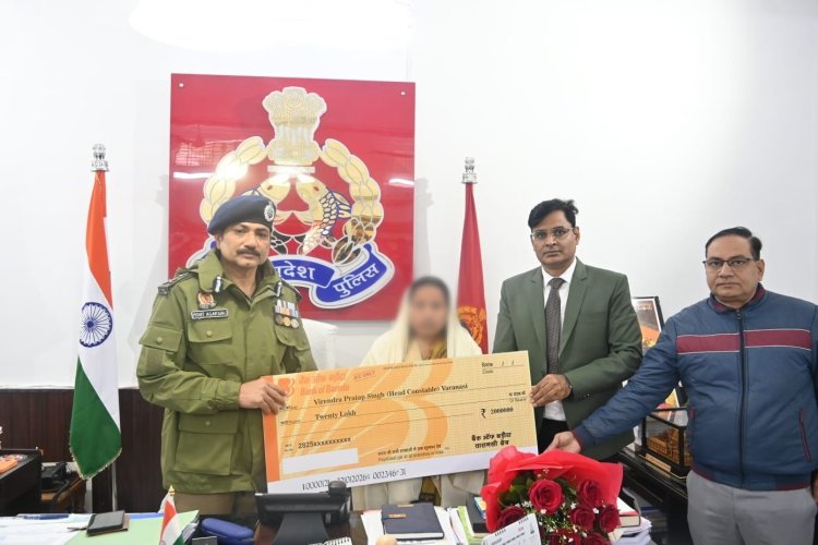 Varanasi: दिल का दौरा पड़ने से जान गंवाने वाले दो सिपाहियों की पत्नियों को 20-20 लाख का चेक