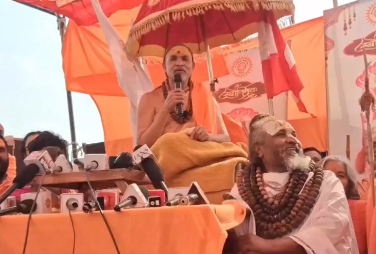 प्रयागराज माघ मेले में शंकराचार्य विवाद: स्वामी अविमुक्तेश्वरानंद ने प्रशासन को चुनौती दी