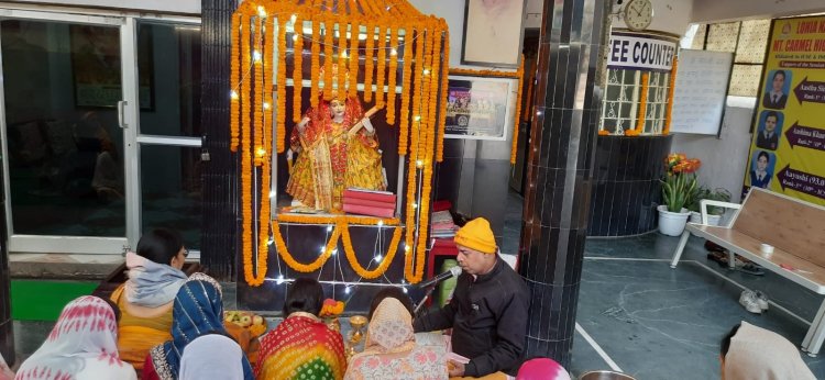 लोहिया नगर माउंट कार्मेल स्कूल में सरस्वती पूजा पर सजी ज्ञान की आराधना