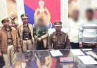 ऑनलाइन जुए पर वाराणसी पुलिस का शिकंजा, भाग्यलक्ष्मी वेबसाइट से जुआ खिलवाते महिला समेत 3 गिरफ्तार