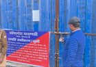 कफ सिरप कांड में बड़ी कार्रवाई, वाराणसी में भोला जायसवाल की 28 करोड़ की संपत्ति कुर्क