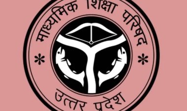 यूपी बोर्ड रिजल्ट 2026: 10वीं-12वीं का परिणाम 23 अप्रैल शाम 4 बजे, ऐसे करें तुरंत