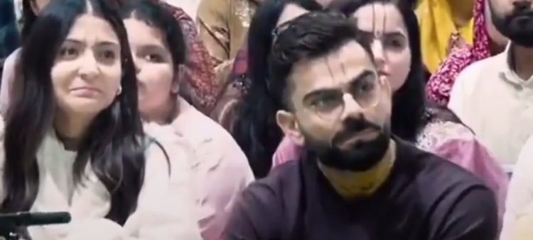 विराट कोहली–अनुष्का शर्मा फिर पहुंचे वृंदावन, प्रेमानंद महाराज से लिया आशीर्वाद; सादगी ने जीता दिल